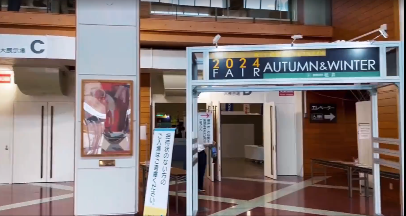 绿色未来 | 长安绿电精彩亮相2024 Autumn & Winter Fair 展示商谈会