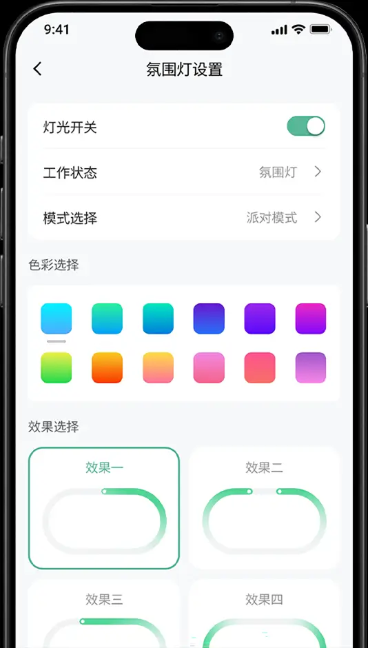 掌上APP